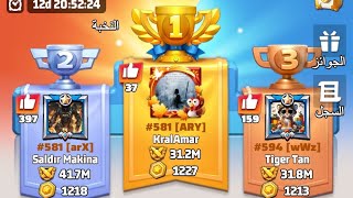 تجربة حلبة العاصفة وشرح مهم جدا لطريقة اللعب وفائدة التحالف بالكامل Last war survive الحرب الاخيرة screenshot 2