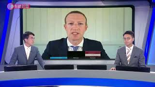 科技龍頭聽證會 -財經拆局 - 20200730 - 財經新聞 - 有線新聞 CABLE News