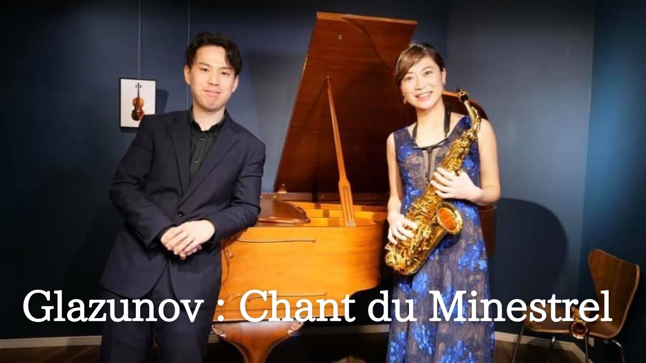 Chant du Minestrel (Minstrel's Song)Op. 71 Glazunov グラズノフ／吟遊詩人の歌 op.71  YouTube