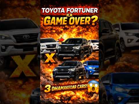 ✅ Toyota Fortuner Ka Game Over 😱 Ye 3 Cars Machayengi Dhamaka # #fortunersuv #landcruiser #ytshorts