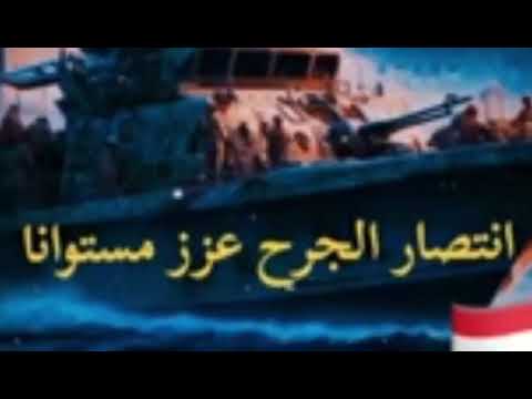 زامل جديد انتصار الجرح عزز مستوانا أفضل الزوامل الحماسة المطلوبة جديد 2024 زوامل جديد