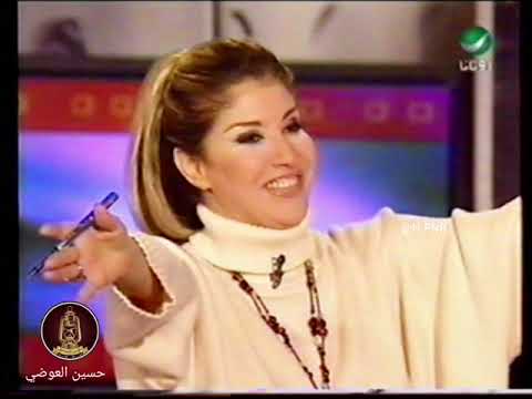 هاله شو هاله سرحان ج2 أرشيف حسين العوضي