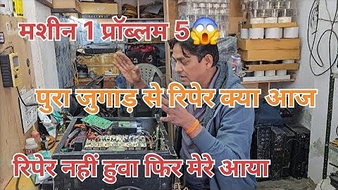 USB UBA-500DP Ahuja l amplifier Kaise repair Karen l amplifier repair बार-बार fold ho raha l #dj