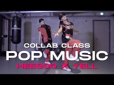 HEESOO X YELL COLLABO Class | 2 Chainz - Pop Music | @JustjerkAcademy