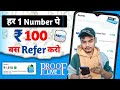 Paytm Refer And Earn Kaise Kare l Paytm Refer And Earn l Paytm Refer Code Kaise Dale