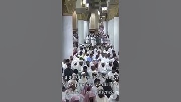 تلاوة مباركة خاشعة﴿أولئك يجزون الغرفة بما صبروا﴾ للشيخ: عبدالمحسن القاسم حفظه الله