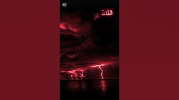 #محمد اللحيدان #سورة الحاقة#