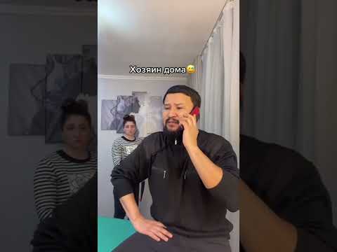 Домработница