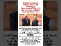 #bharat #america #gst #tariffs