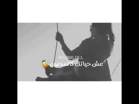 الحياة حلوة فلاتكترث لما حولك من قذارة حالات واتس تفائل فيديوهات يوتيوب