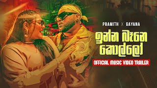 Inna Bane Kollo ( Trailer ) - PRAMITH  x  GAYANA