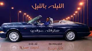 New amazing sudan music official mifta tube  video 2021