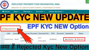 GOOD 🎉 NEWS | PF KYC NEW UPDATE 2022 | EPF KYC New Option Kyc Rejected | pf kyc new option