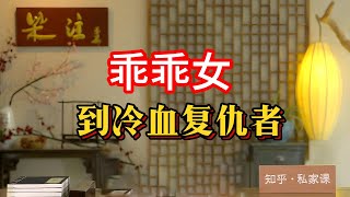 《老梁故事会》加拿大越南裔移民家庭慘遭滅門,背後竟是女兒的複仇計劃!加拿大多倫多壹個中産階級小區內,壹聲槍響打破了甯靜。#加拿大謀殺案 #越南裔移民 #家庭悲劇 #女兒複仇