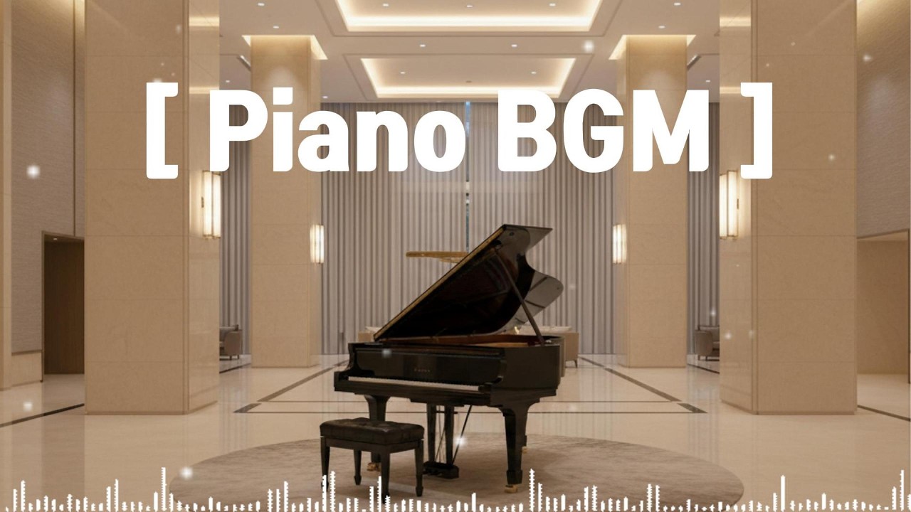 흐린날 기분 전환용으로 듣기 좋은 음악: 플레이 버튼 누르면 하루 온종일 행복한 피아노 재즈 연주 [저작권 걱정&광고 없음] 오픈 to 마감 BGM