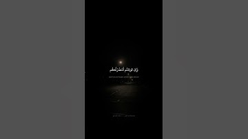 لَئِن أُخرِجتُم لَنَخرُجَنَّ مَعَكُم | محمد صديق المنشاوي | سورة الحشر