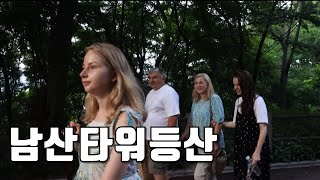 국제커플 | 처음 한국에 오신 가족들과 서울 여행 | 남산타워까지 걸어서 올라간다고? | 장모님 장인어른의 첫 한국음식 | 명동 성당과 명동 다이