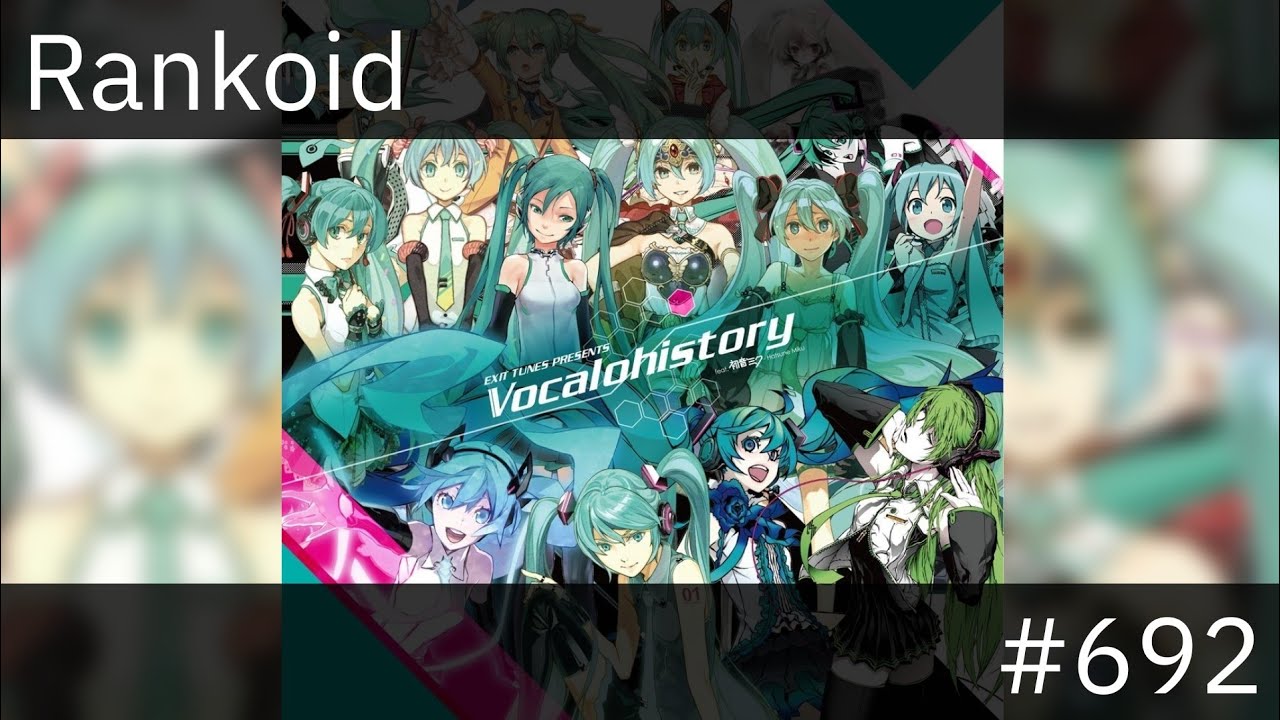 692 | Rankoid - EXIT TUNES PRESENTS Vocalohistory feat. 初音ミク