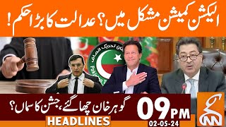 Big Blow To Election Commission? | Court Big Order | News Headlines | 09 PM | 02 May 2024 | GNN