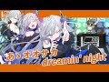 あゝオオサカdreamin&#39; night - どついたれ本舗 (Cover) / VESPERBELL ヨミ