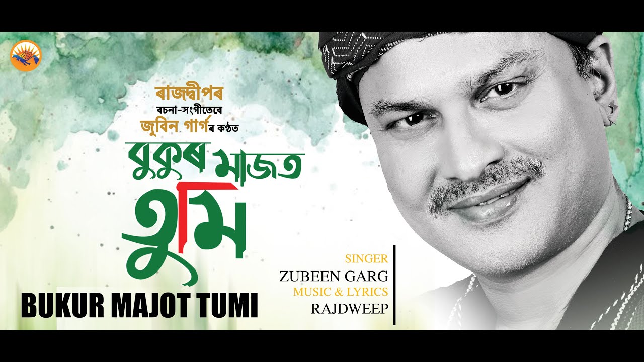 Bukur Majot Tumi I Zubeen Garg I RajdweepOfficial I Udayan Theatre 21 22