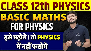 Class 12th Basic Maths For Physics | Physics वाली Maths | UP Board 12th Physics Complete Maths