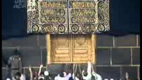 سورة الفاتحة .... مقام العجم..... أحمد عبد الحكيم