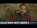 Kaleen bhaiya invites maurya ji  mirzapur 2  pankaj tripathi  amit sial  divyendu sharma