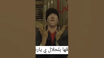 ارزقها بالحلال يا رب 