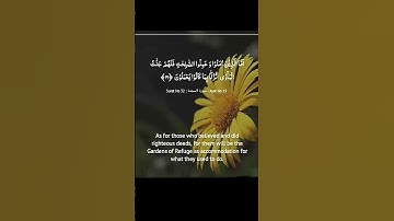 سورة السجدة/اية ١٩ 🌻🌻🌻@Allah_is_1