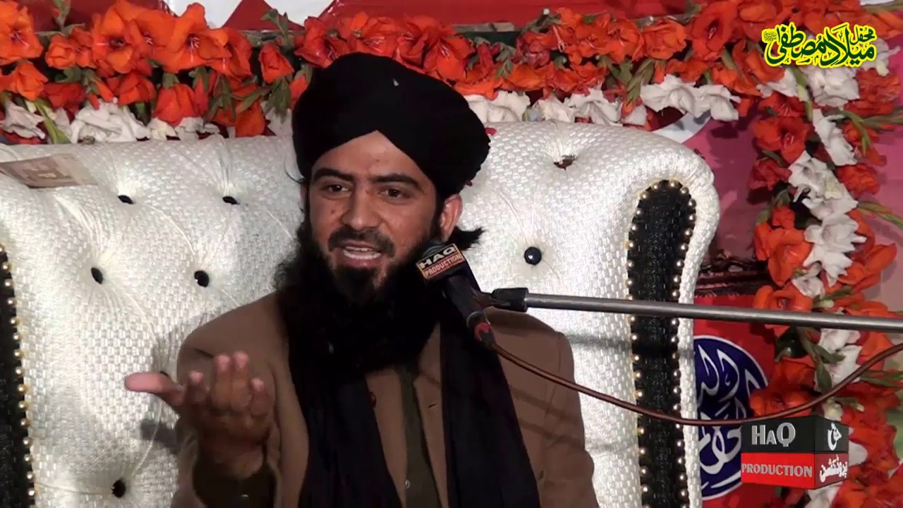 Mere Aaqa Ki Sift O Sifat - Allama Ahmed Raza Qadri Ashrafi New Bayan - Kotli Kohala