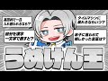 【うめけん王】うめけんを一番理解しているのは誰...？奇想天外な男に翻弄され続けた男達の結末は？