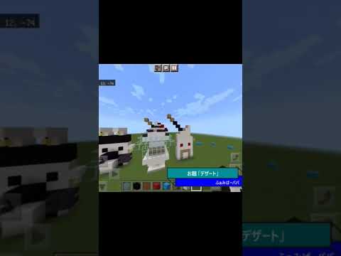マイクラお絵描き建築（おらふ画伯リスペクト）。#minecraft #マインクラフト #マイクラ