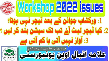 Aiou workshop problem 2022|| workshop voice issues||teacher is not coming