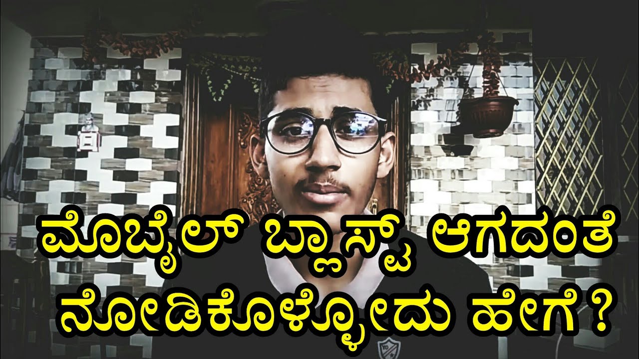 Mobile Battery Tips In Kannada. How to save your battery YouTube