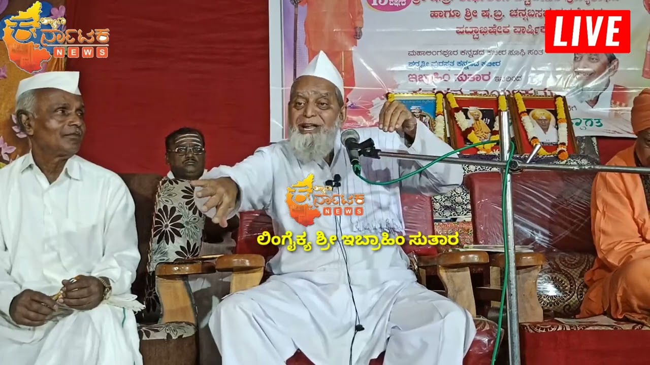 ದೇವರಿಗೆ ಒಂದು ಲಕ್ಷ ರುಪಾಯಿ ಸಾಲ ಕೇಳಿದ ಕಥೆ...