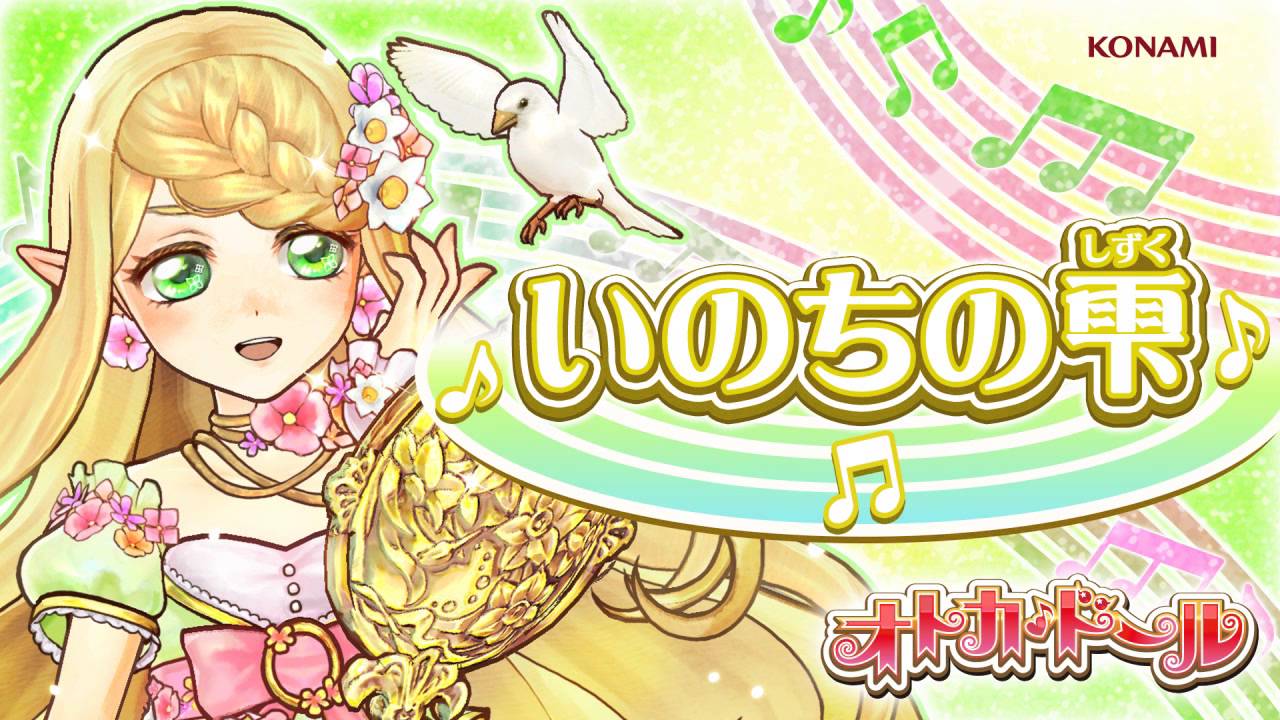 ナルル なるる とは ピクシブ百科事典
