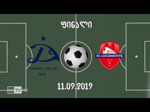 DINAMOS AKADEMIA (2006) vs LOKOMOTIVI (2006) 11.09.2019