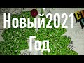 #на_пороге_Новый2021_год #авторскоевязание МАСТЕР КЛАСС. УКРАШЕНИЕ НА ЁЛОЧКИ.