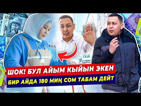 Video: Биз кат жазышсак болобу?