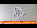 trang trí hai hình trái tim lồng vào nhau rất đẹp bằng những bông hoa giấy