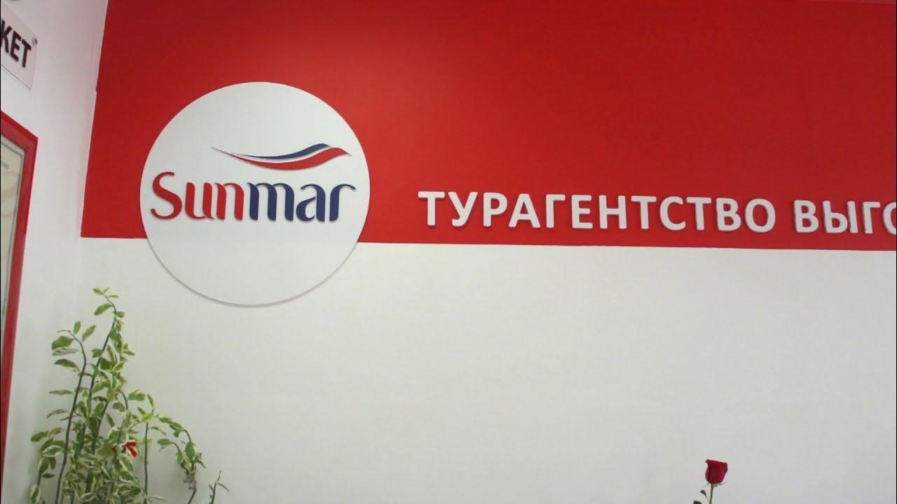 санмар чебоксары