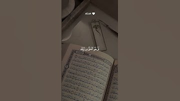 "خشوع لا يوصف | سورة السجدة بصوت عبد الرحمن مسعد | تلاوة تهز القلوب 🌙📿"