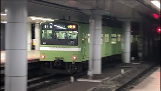 【JR難波駅】大和路線201系普通奈良行き発車‼︎