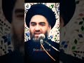 Ziyarat E Ashura Ki Fazilat Part 1 Duniya O Akherat Me Kamyabi Ke Liye Molana Ali Raza Rizvi Ziyarat E Ashura Ki Fazilat Part 1 Duniya O Akherat Me Kamyabi Ke Liye Molana Ali Raza Rizvi