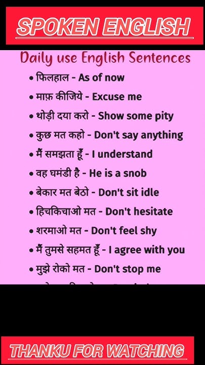 Fluent Spoken English Translate To Hindi fluentenglish 9-synonyms-online-english-to-hindi-dictionary-hindi-to-english
