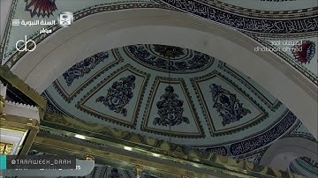 ليالي #المسجد_النبوي سورة غافر #رمضان 1441