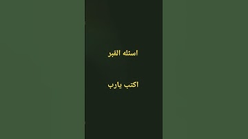#duet #تلاوة_خاشعة #راحة_نفسية #tilawet #اكسبلور #قران #جمعة_مباركة #جمعة_طيبة #دعاء_يوم_الجمعة