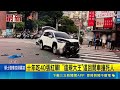 十年吃40張紅單! "違規大王"這回開車撞死人 奪命畫面曝! "違規大戶"轉彎撞死上班騎士｜新聞一把抓20260520｜三立新聞台