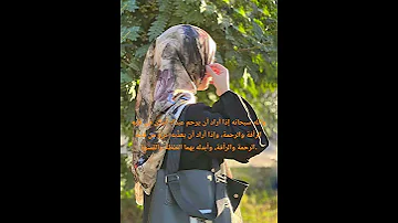ربما أبدوا قويا 